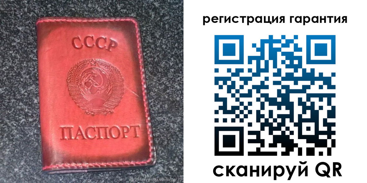 где прописаться в Белгородской области