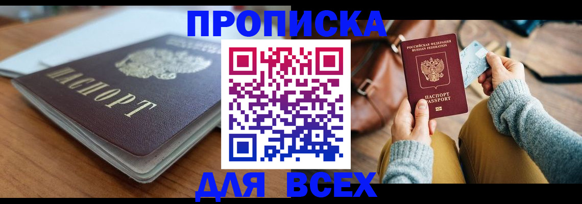 регистрация для школы в Белгородской области